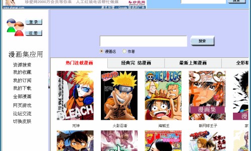 香干功效网 - 香干功效与作用营养价值,香干有什么营养和功效